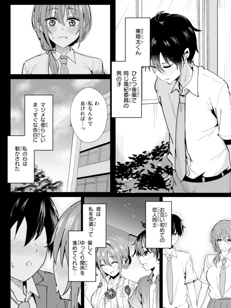 sample 29