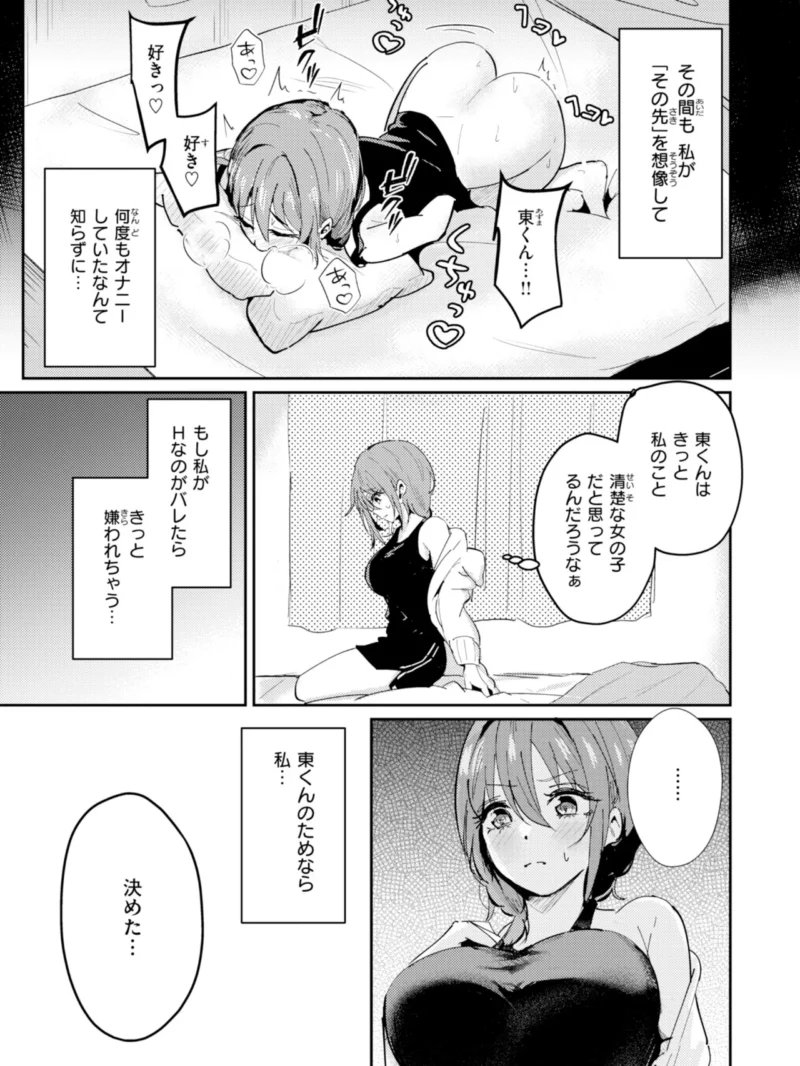 sample 30
