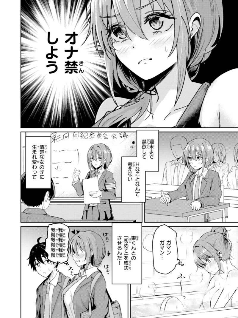 sample 31