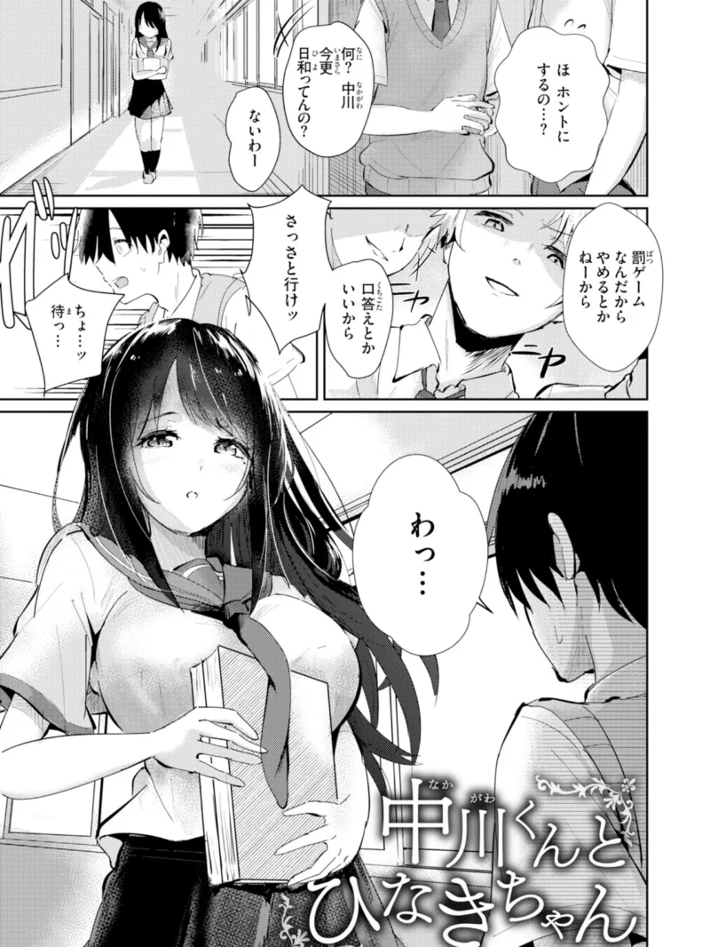 sample 34