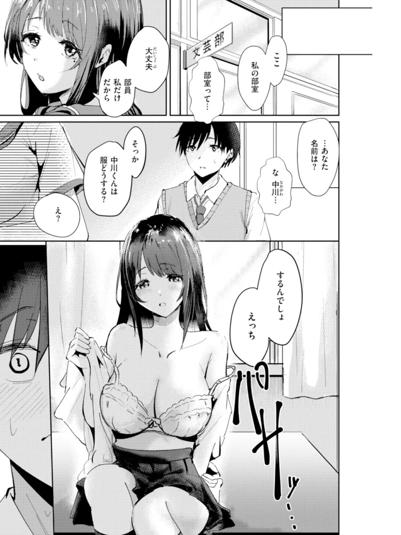 sample 35