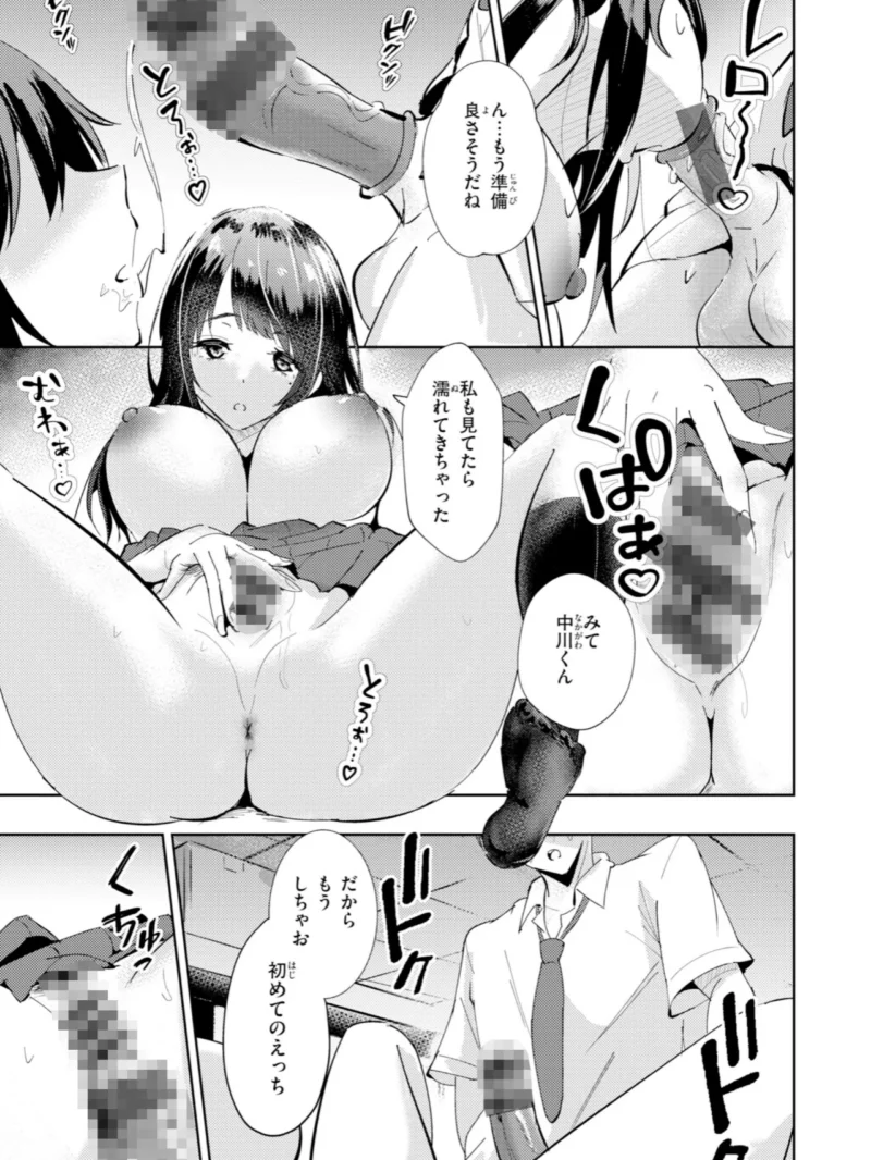 sample 37