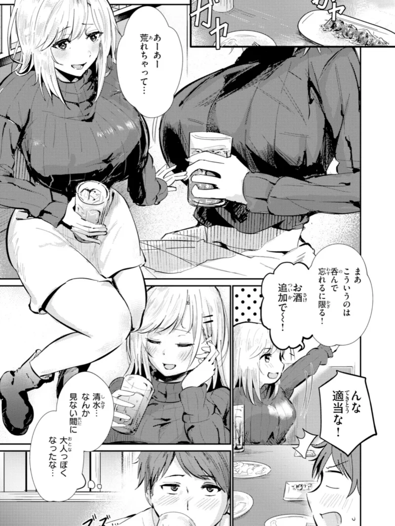sample 43