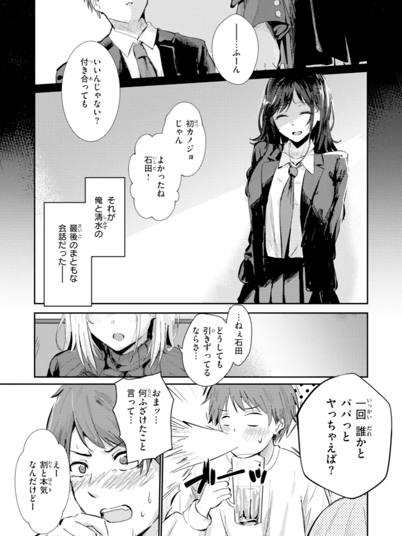 sample 45