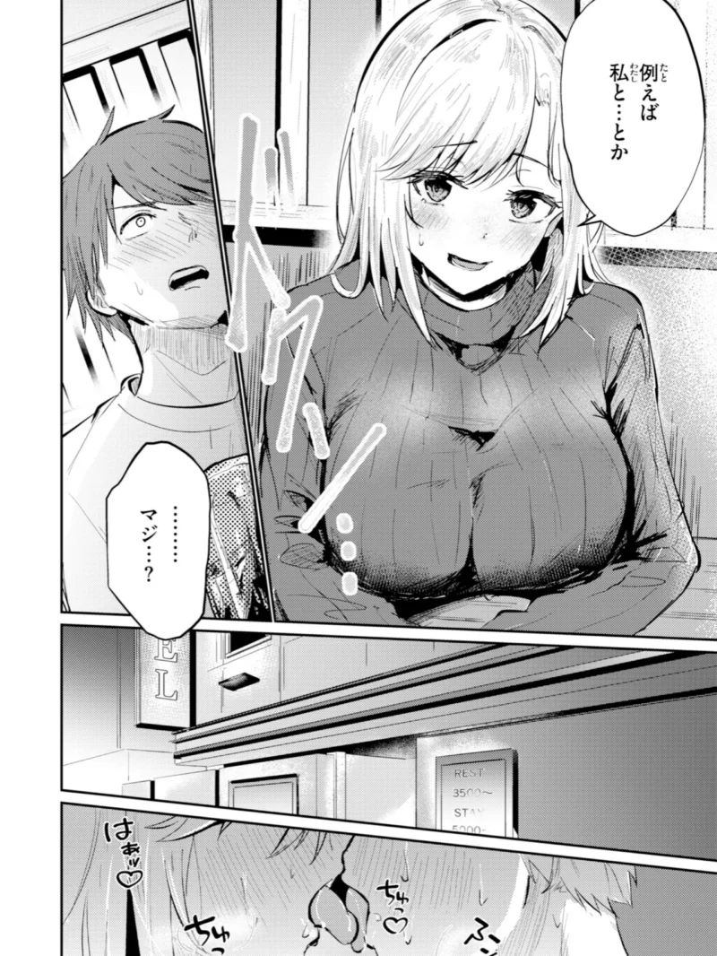 sample 46