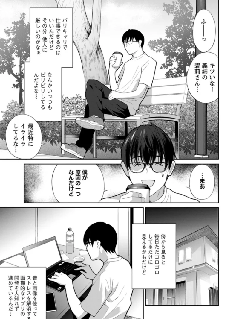 sample 8
