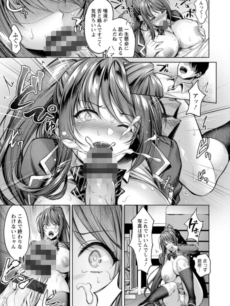 sample 11