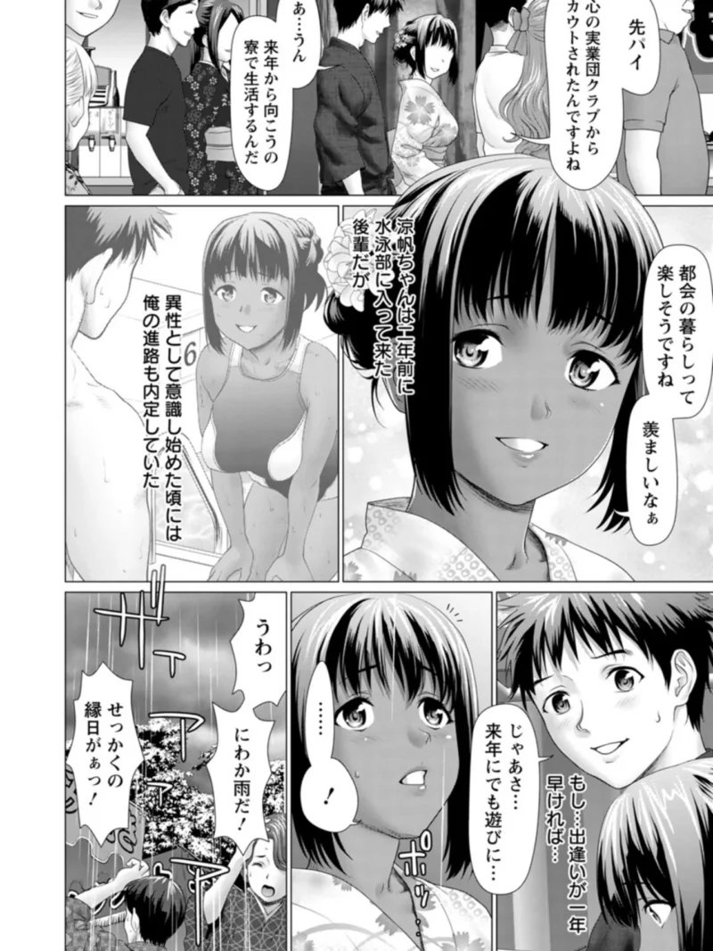 sample 7