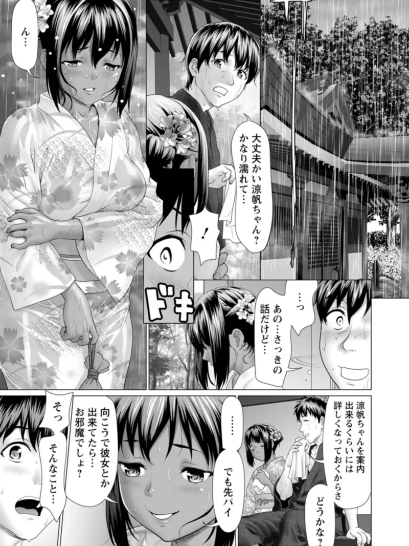 sample 8