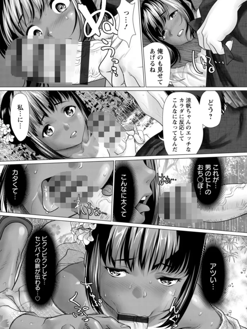 sample 14