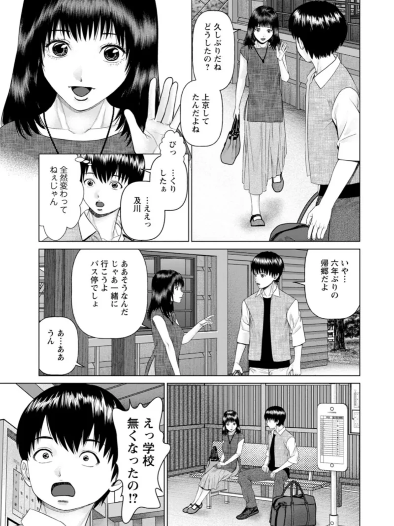 sample 8