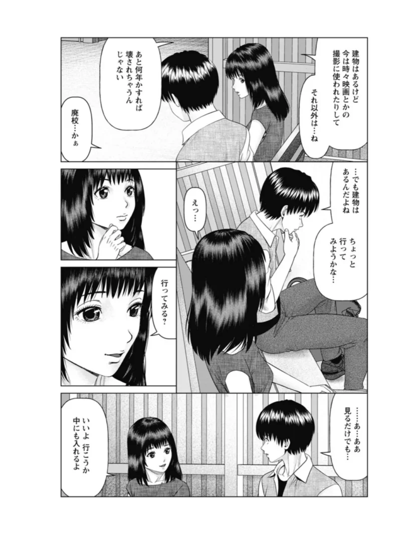 sample 9