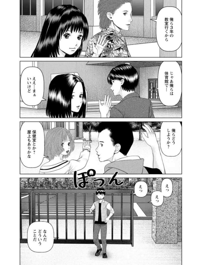 sample 11