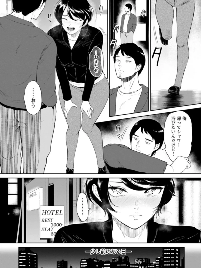 sample 8