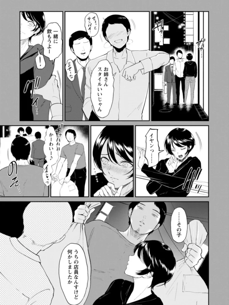 sample 9