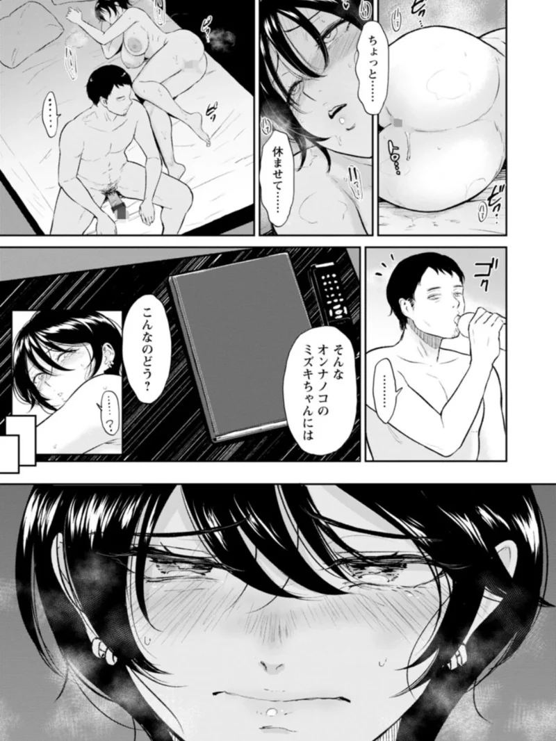 sample 19