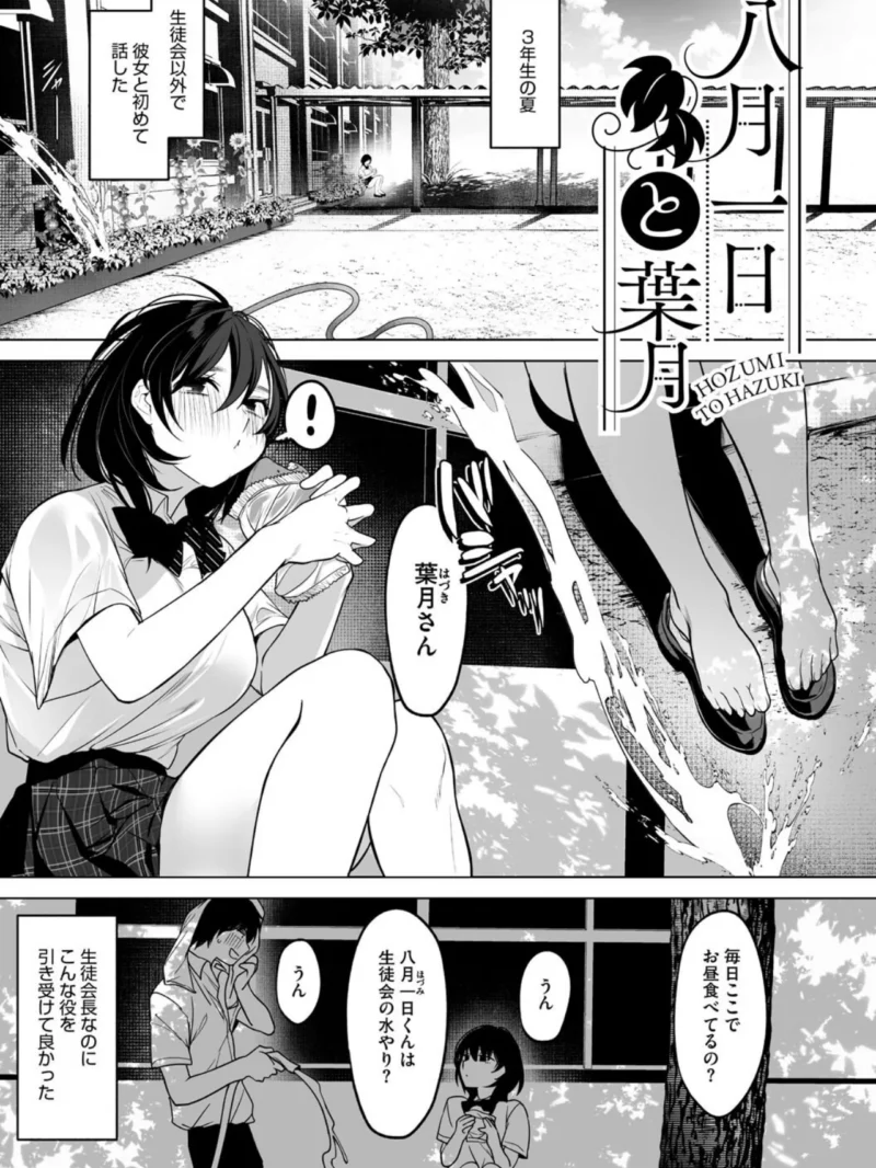 sample 2