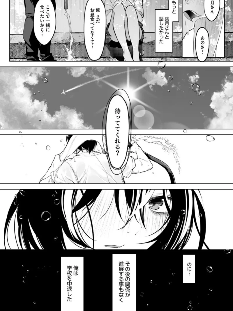 sample 3