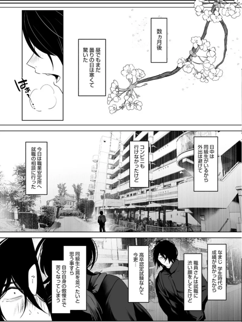 sample 4