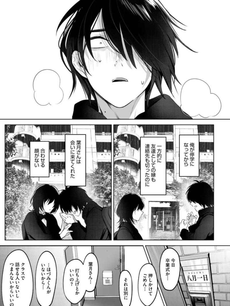 sample 6