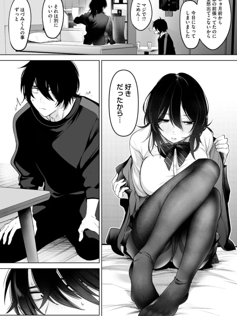 sample 7