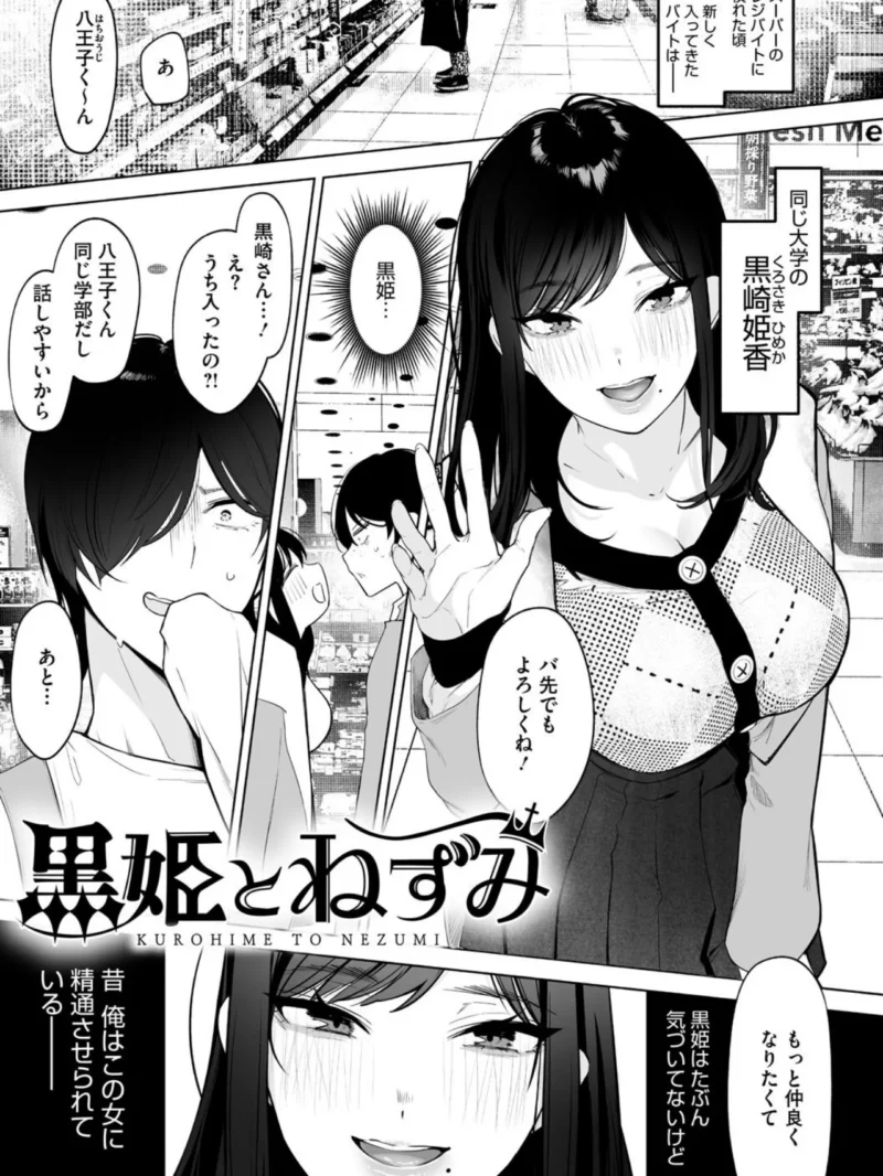 sample 8
