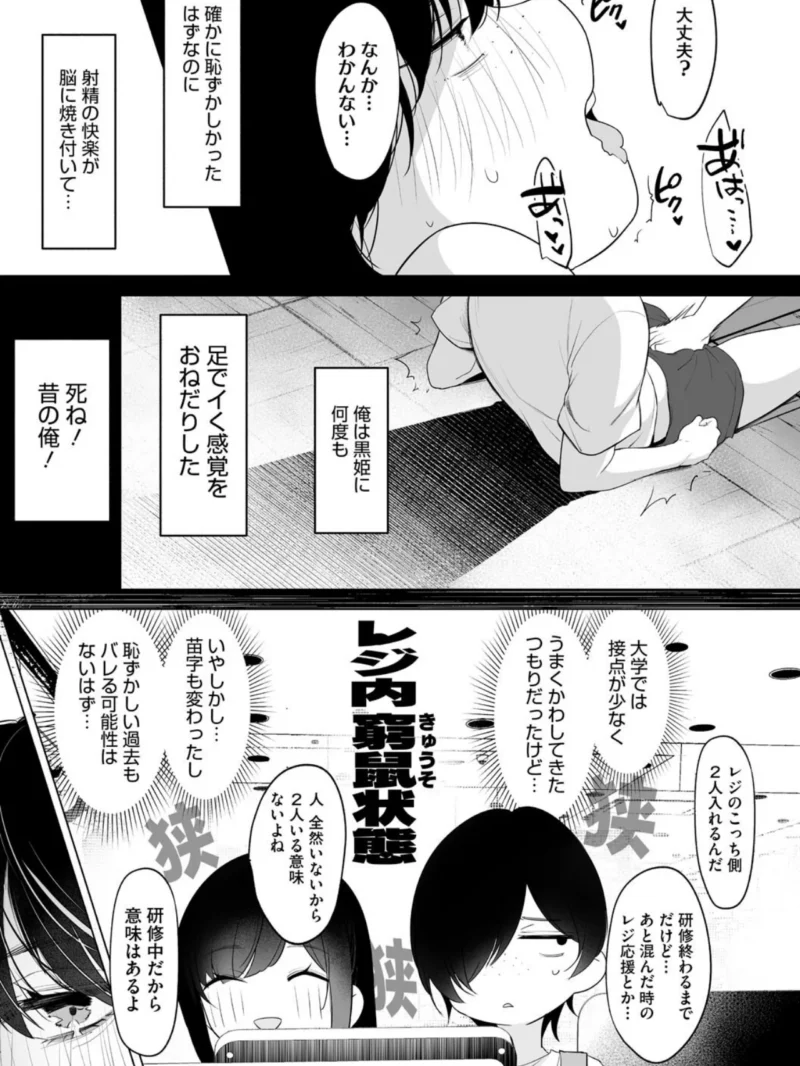 sample 10