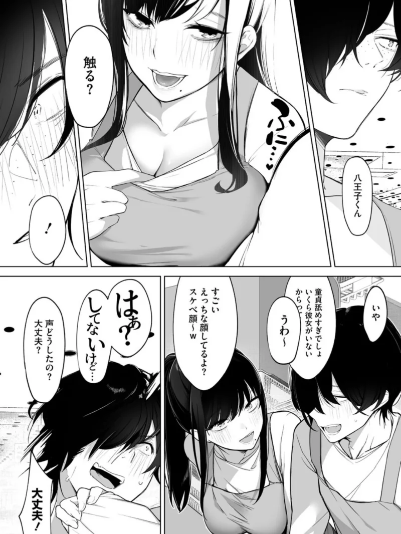 sample 11