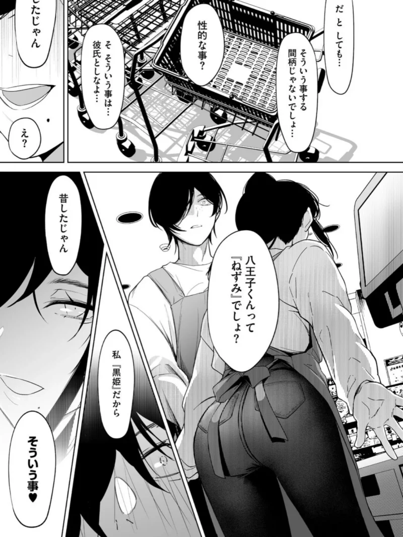 sample 12