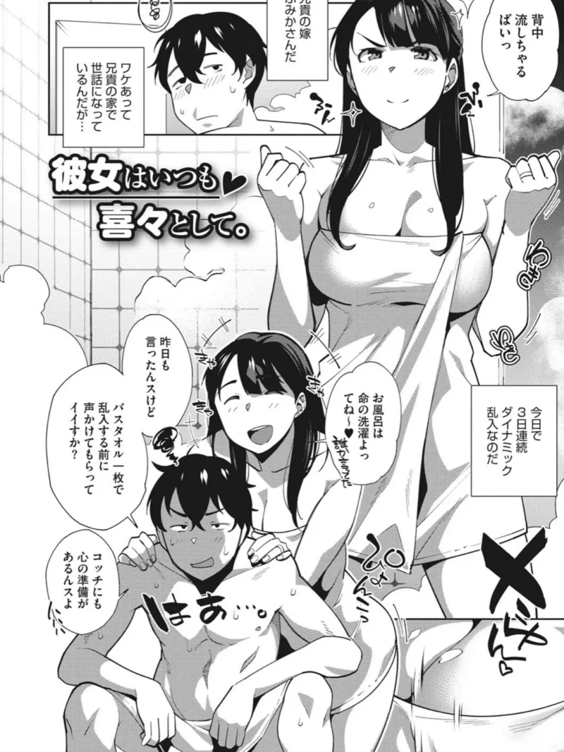 sample 3