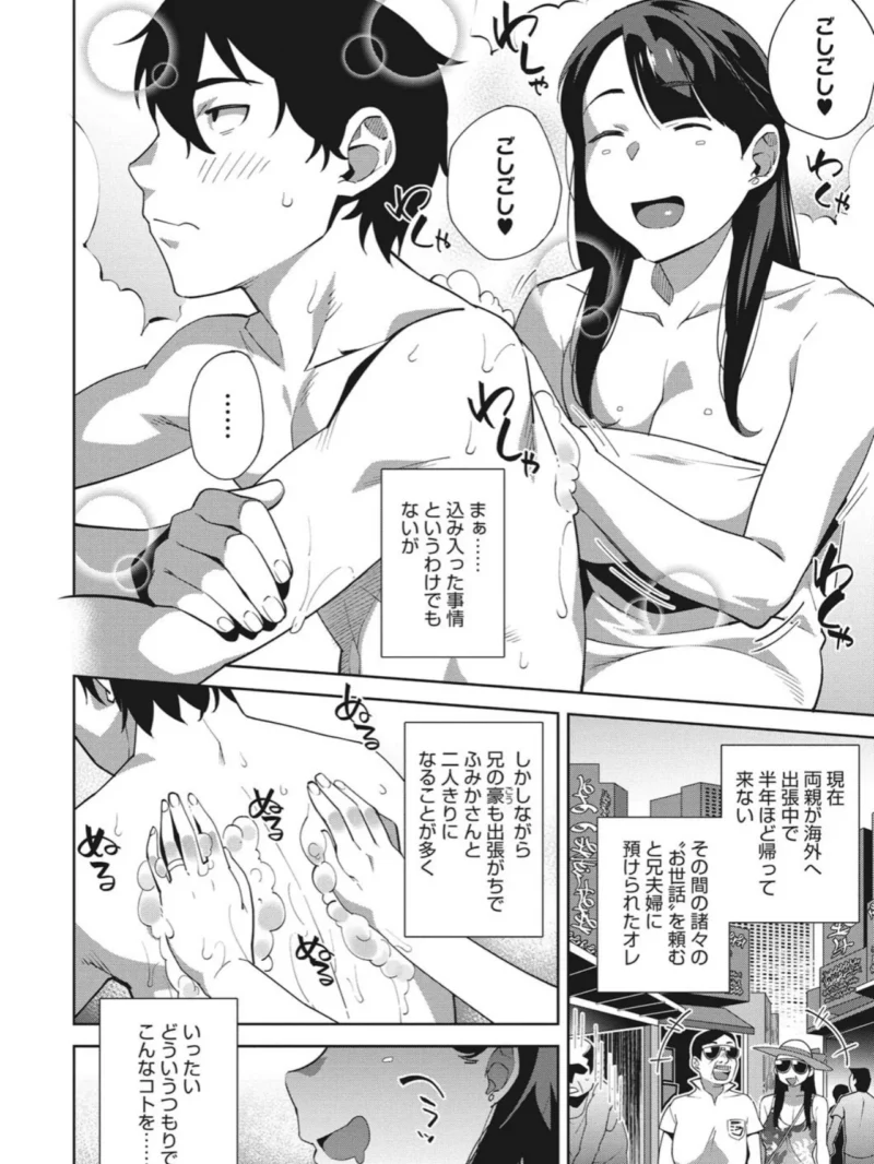 sample 5