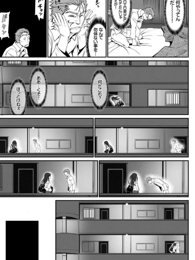 sample 8