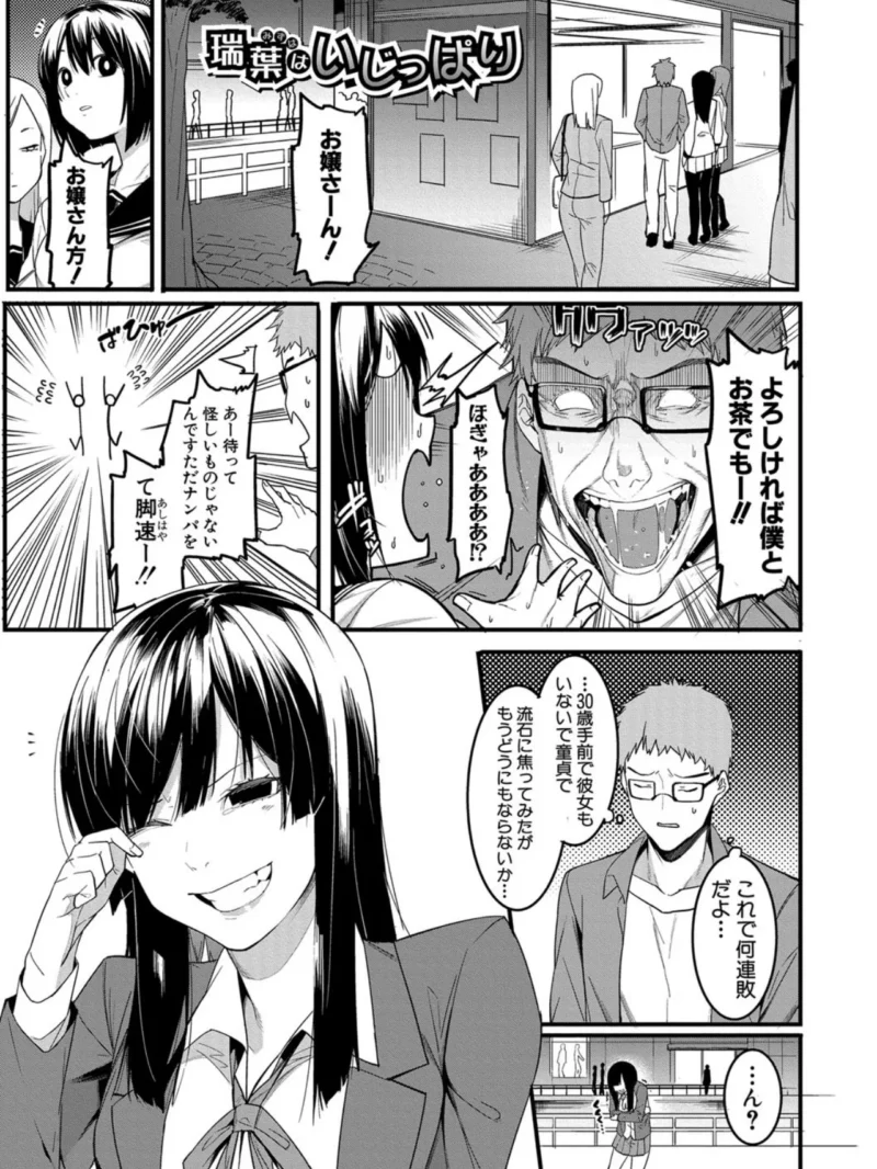 sample 2