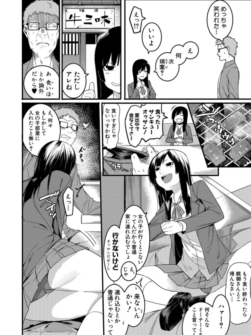 sample 3