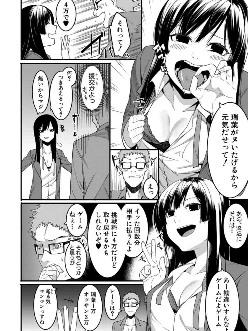 sample 5