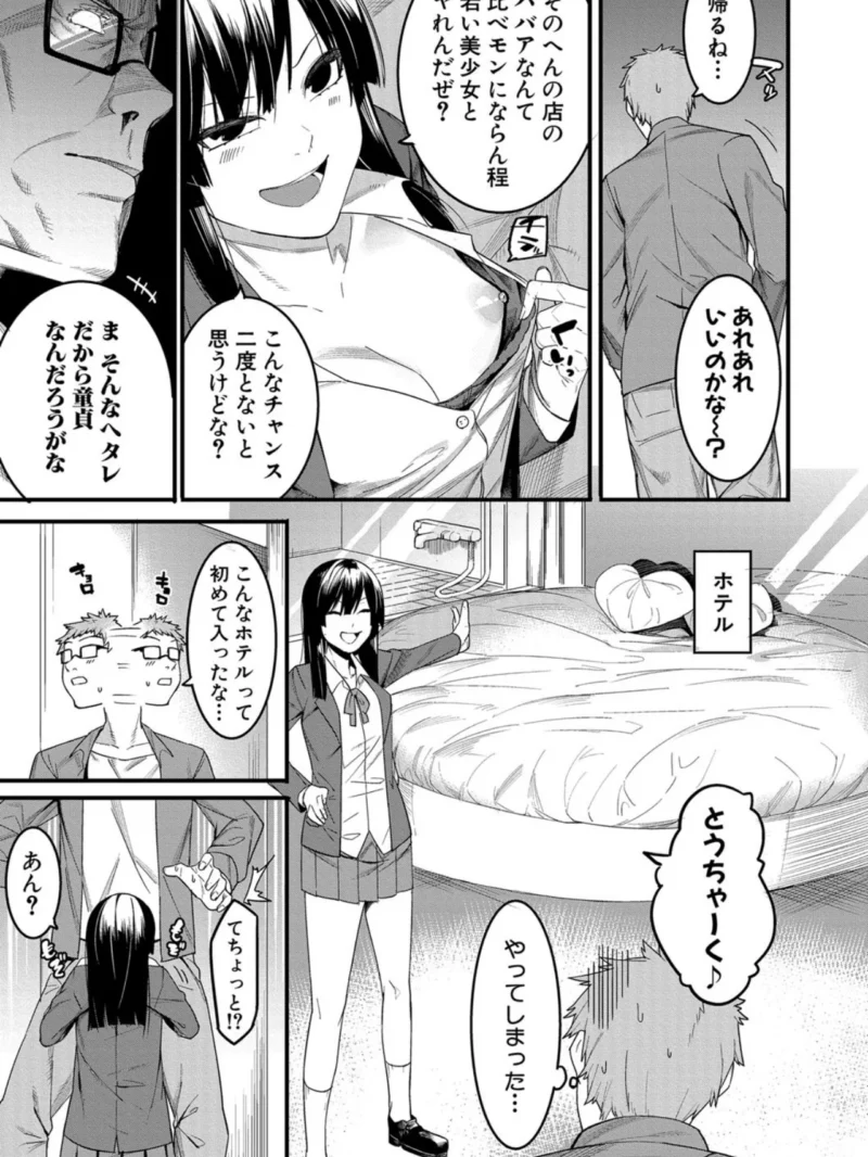 sample 6