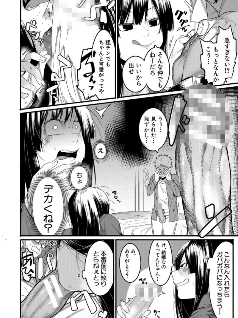 sample 7
