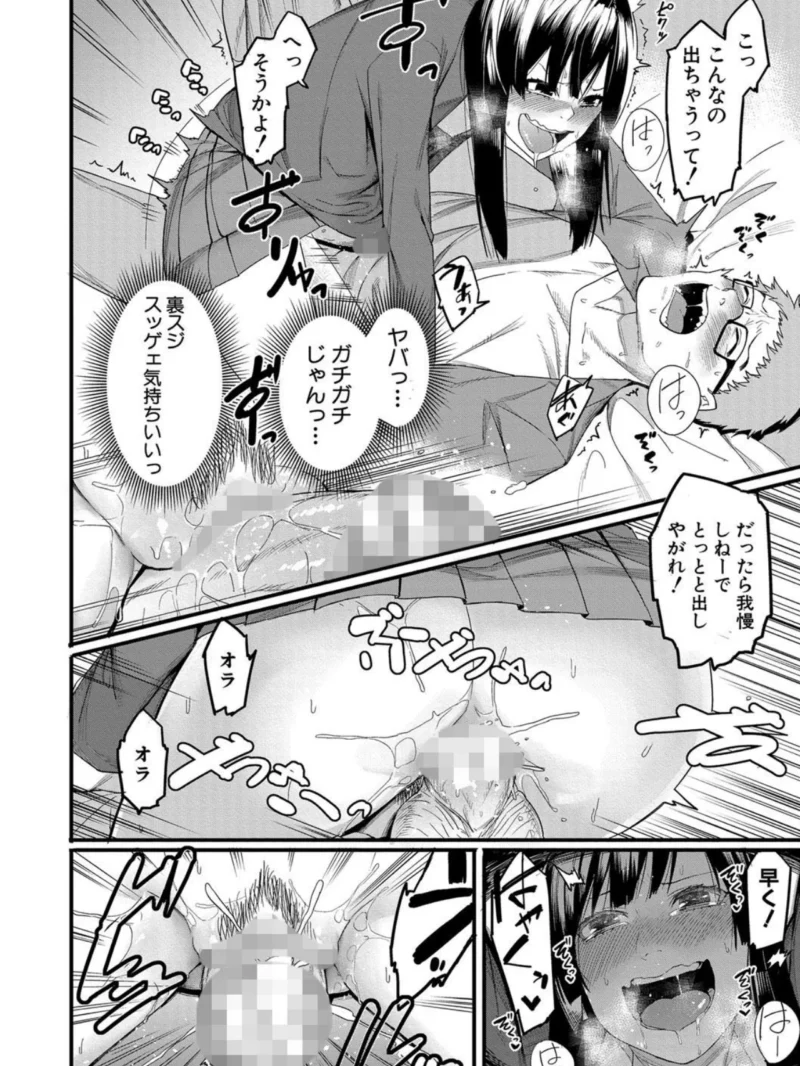 sample 11