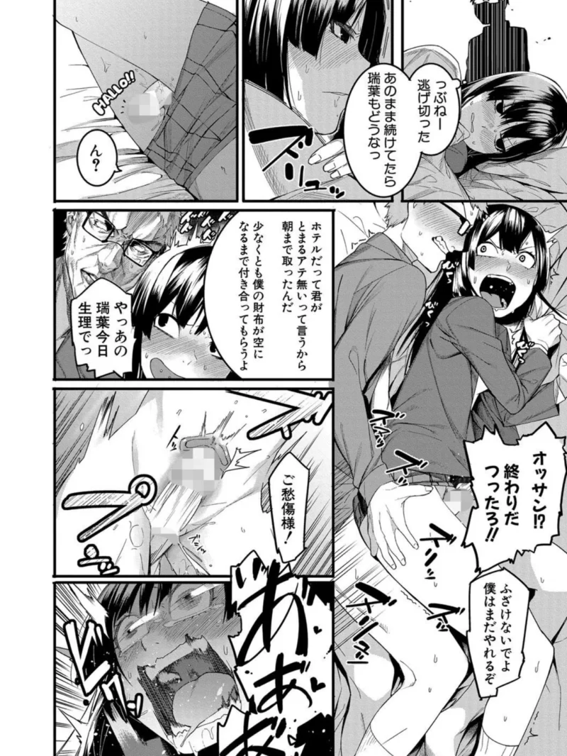 sample 13