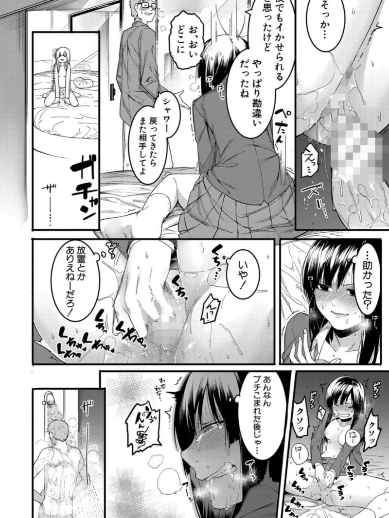 sample 17