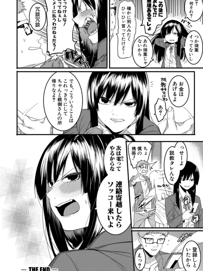 sample 27