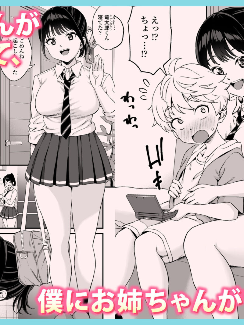 sample 2