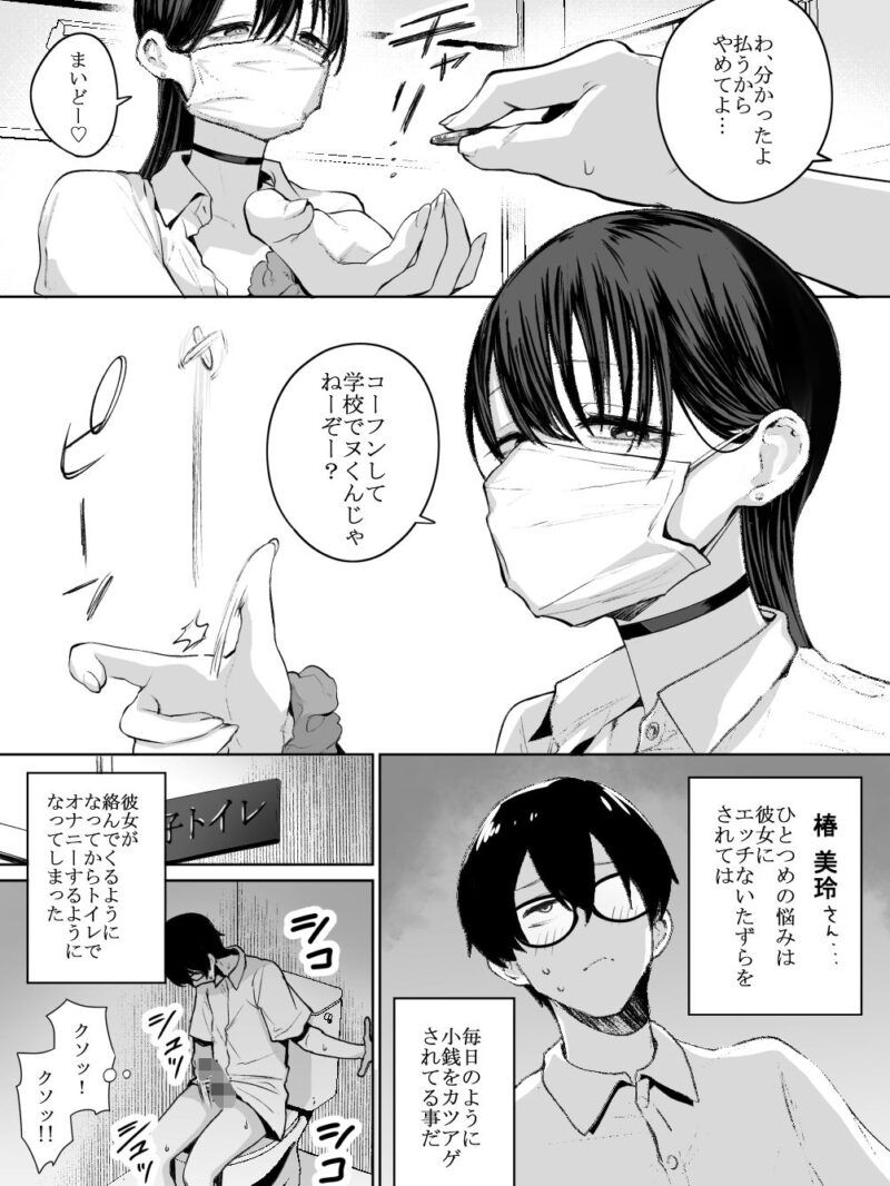 sample 3