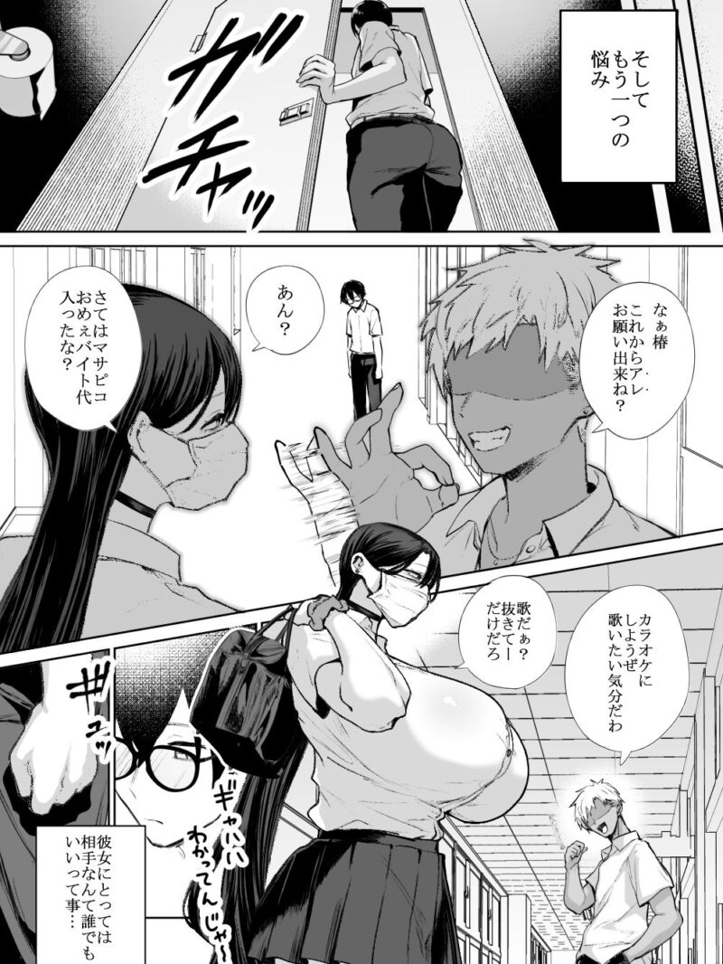 sample 5