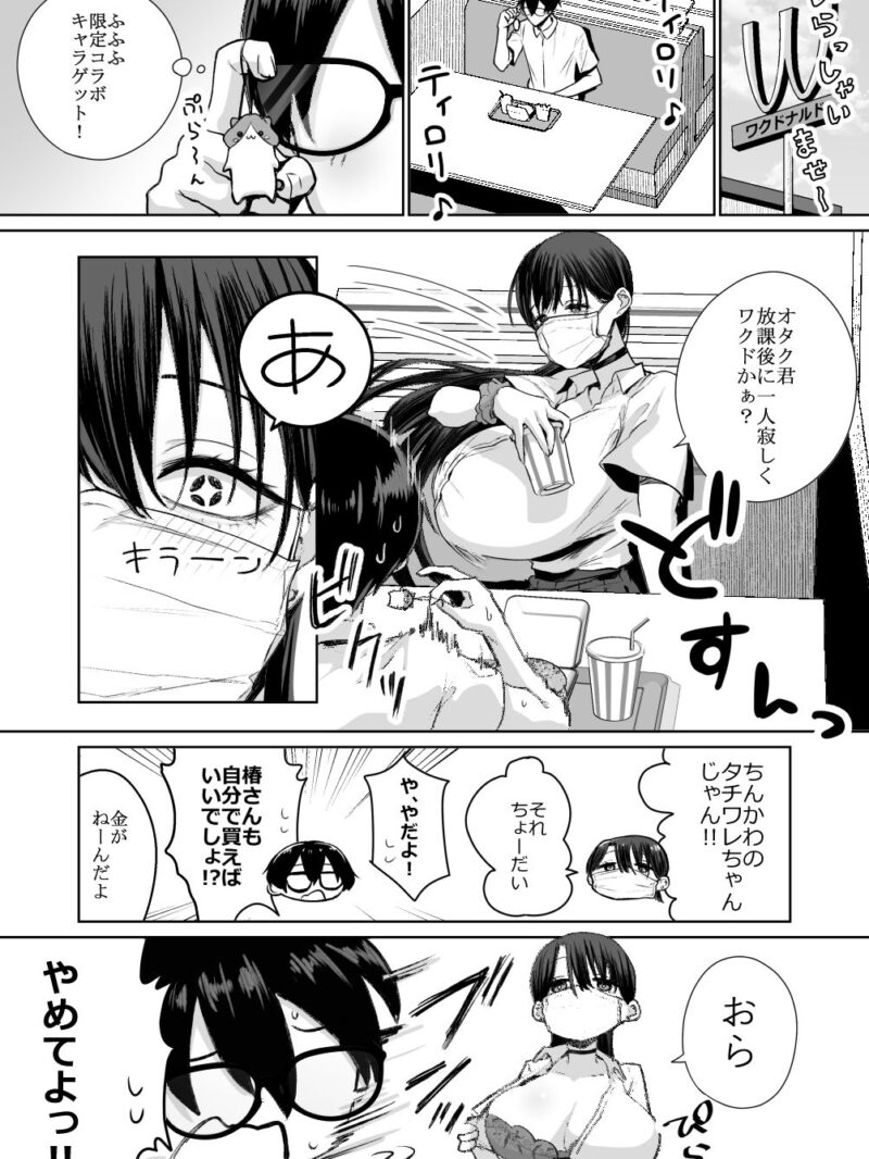 sample 6