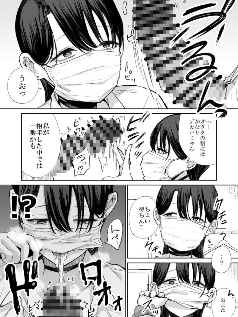 sample 9