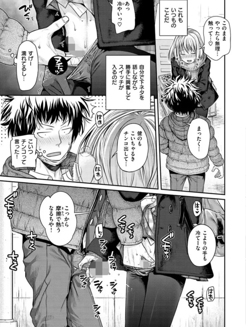 sample 8