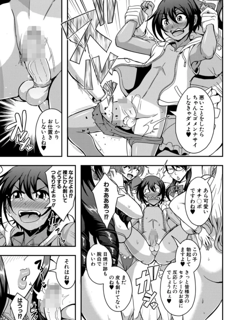 sample 6