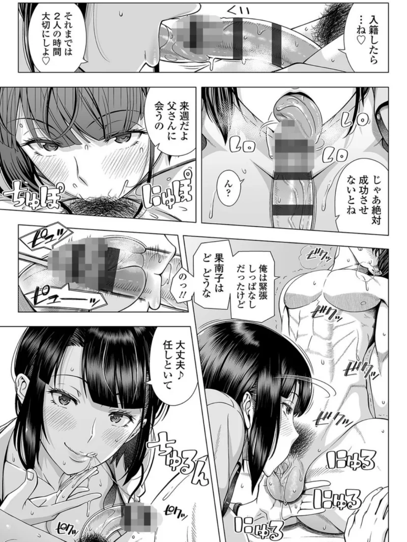 sample 12
