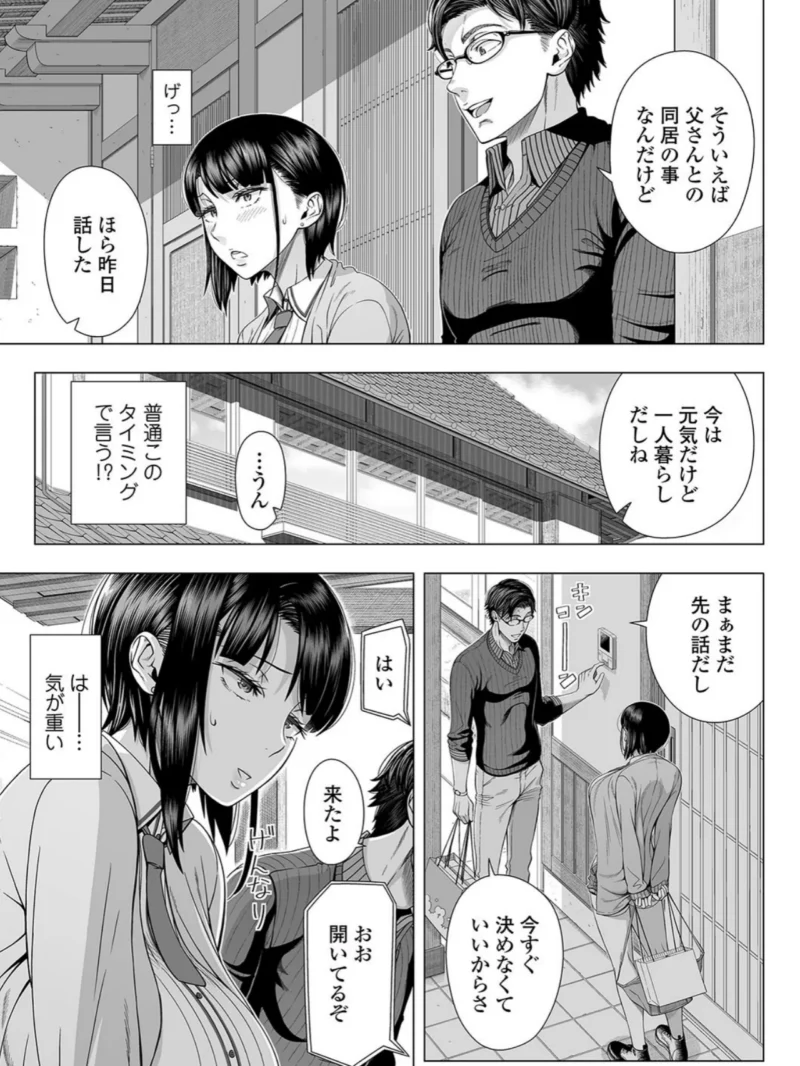 sample 14